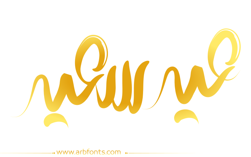 NAWA Awards